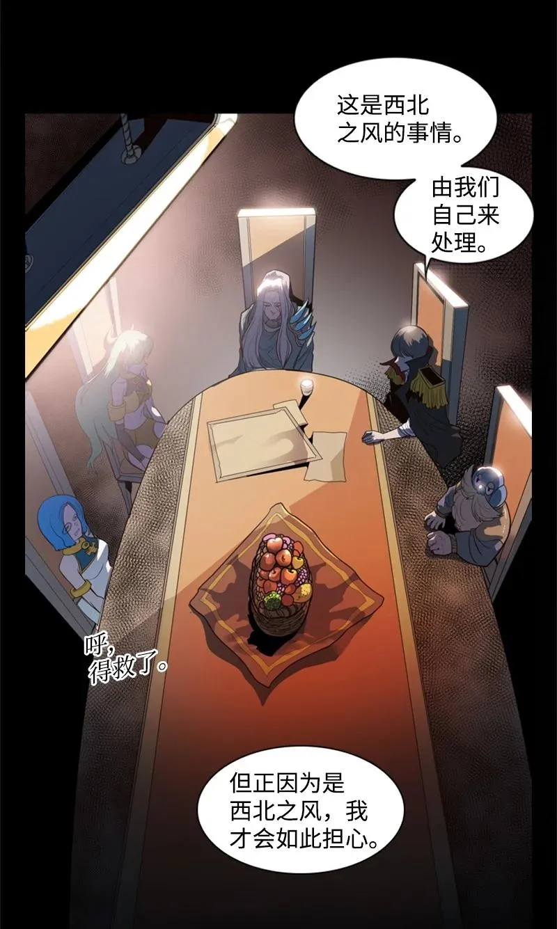 16 绿苹果 第36页