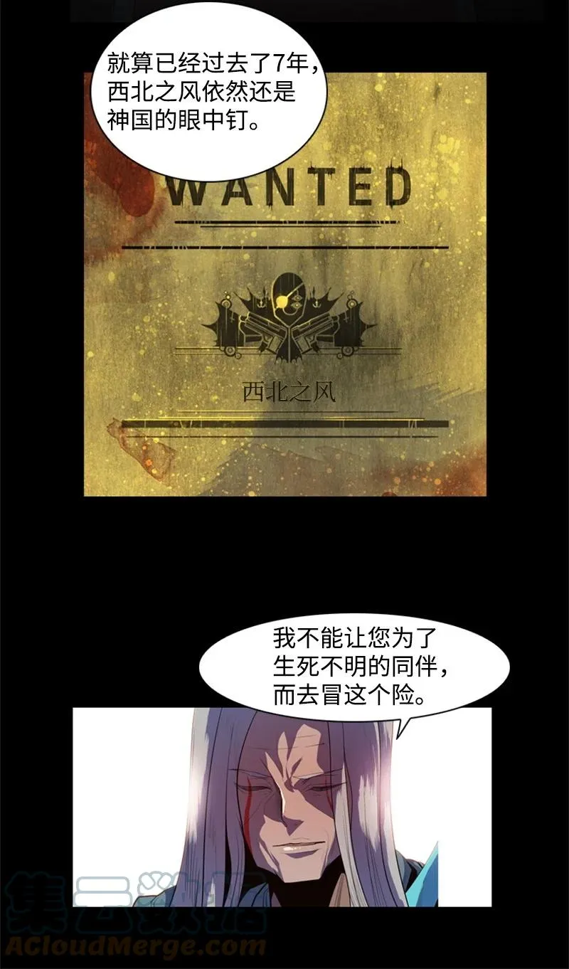 16 绿苹果 第37页