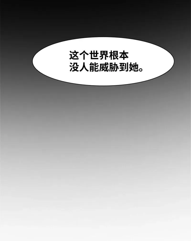 16 绿苹果 第39页