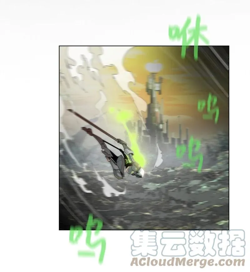 16 绿苹果 第40页
