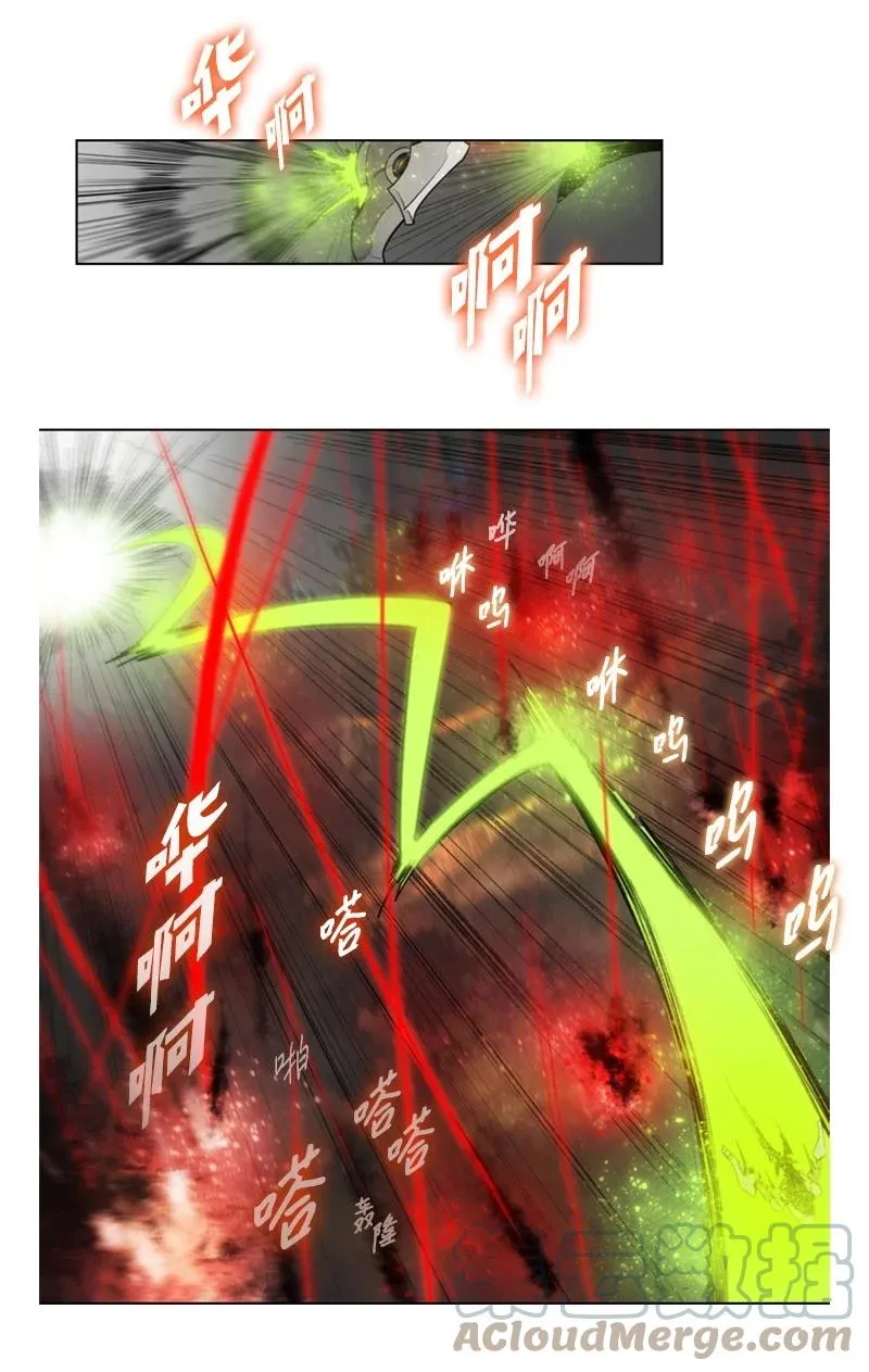16 绿苹果 第43页