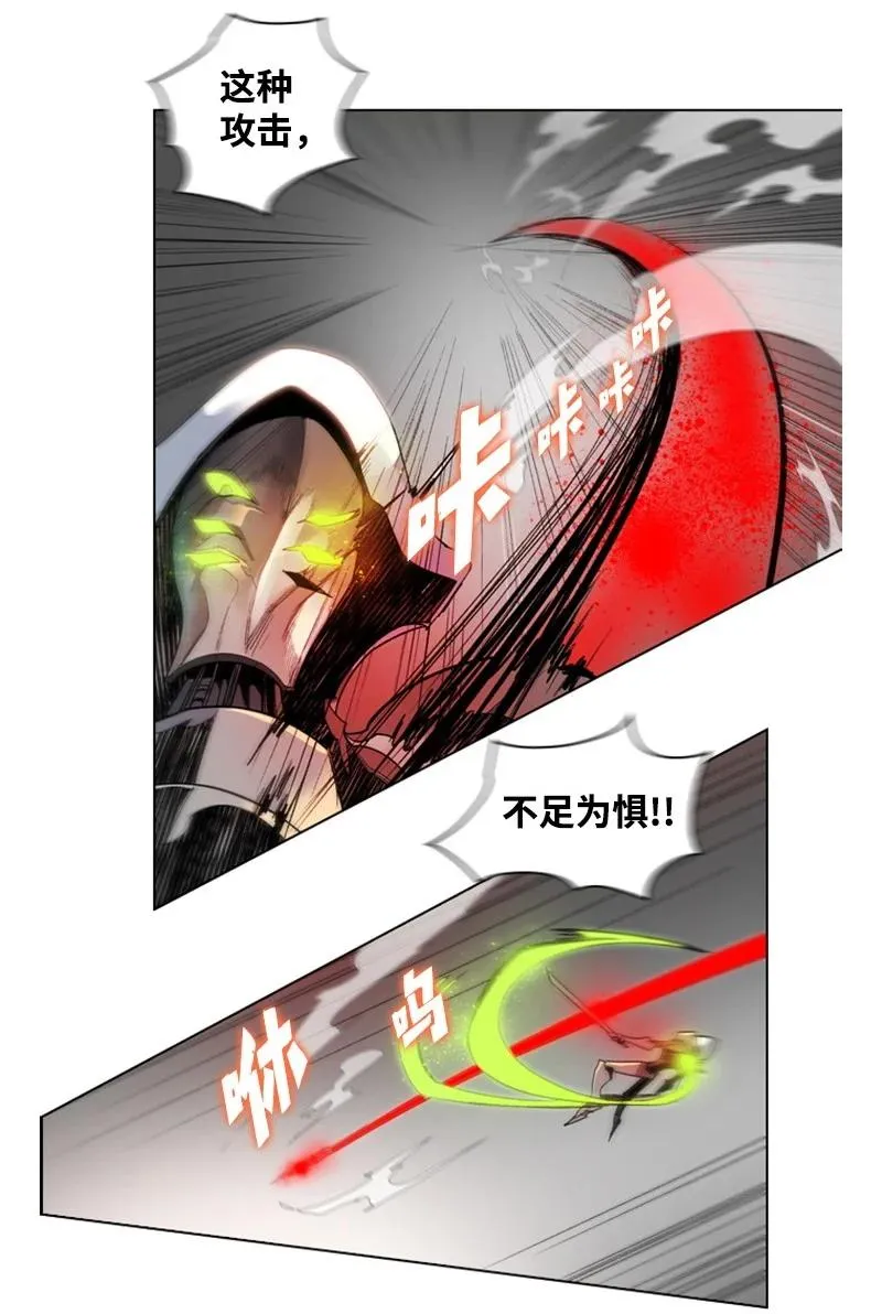 16 绿苹果 第45页