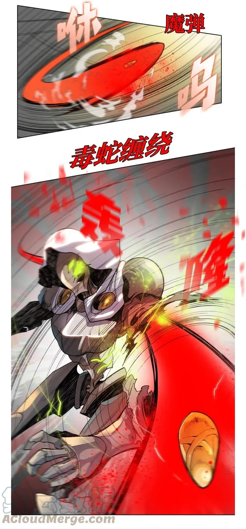 16 绿苹果 第46页
