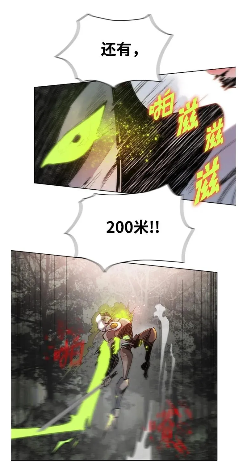 16 绿苹果 第47页
