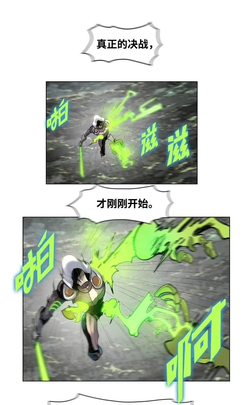 16 绿苹果 第53页