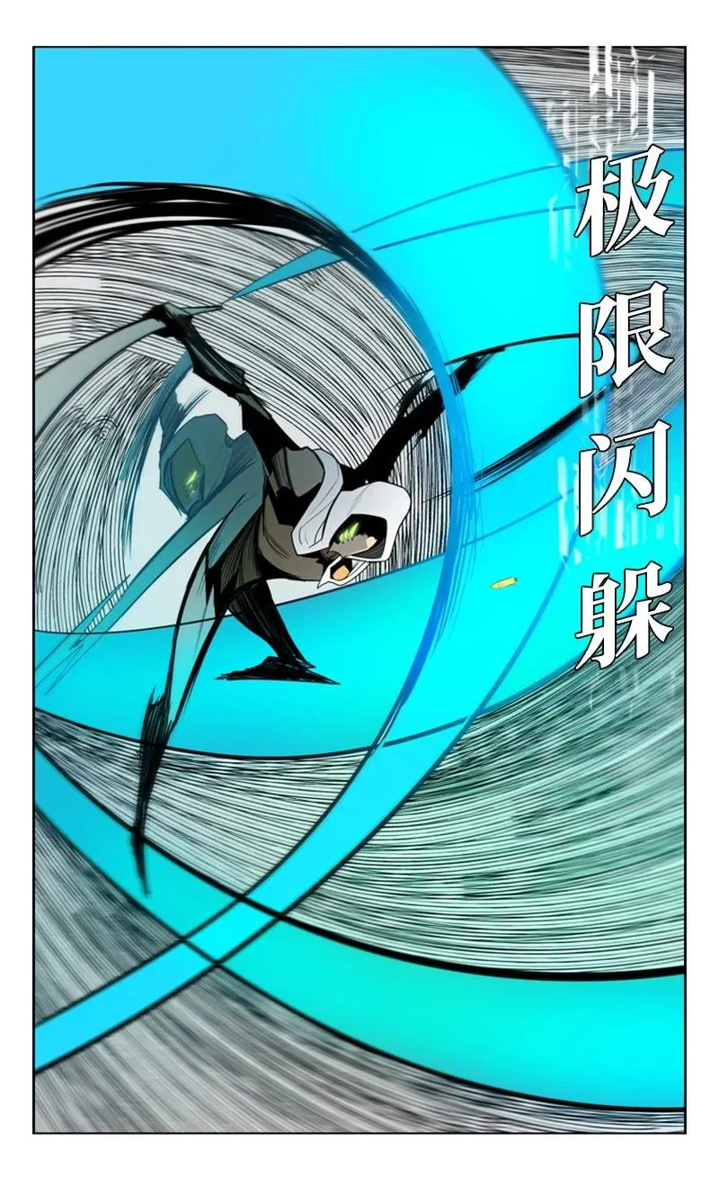 16 绿苹果 第57页