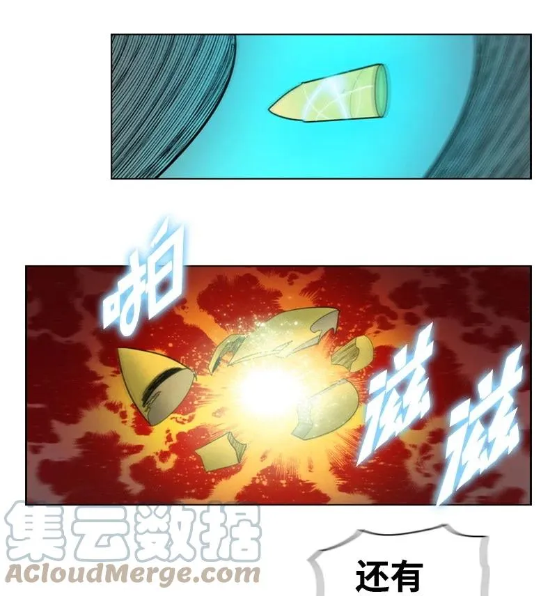 16 绿苹果 第58页