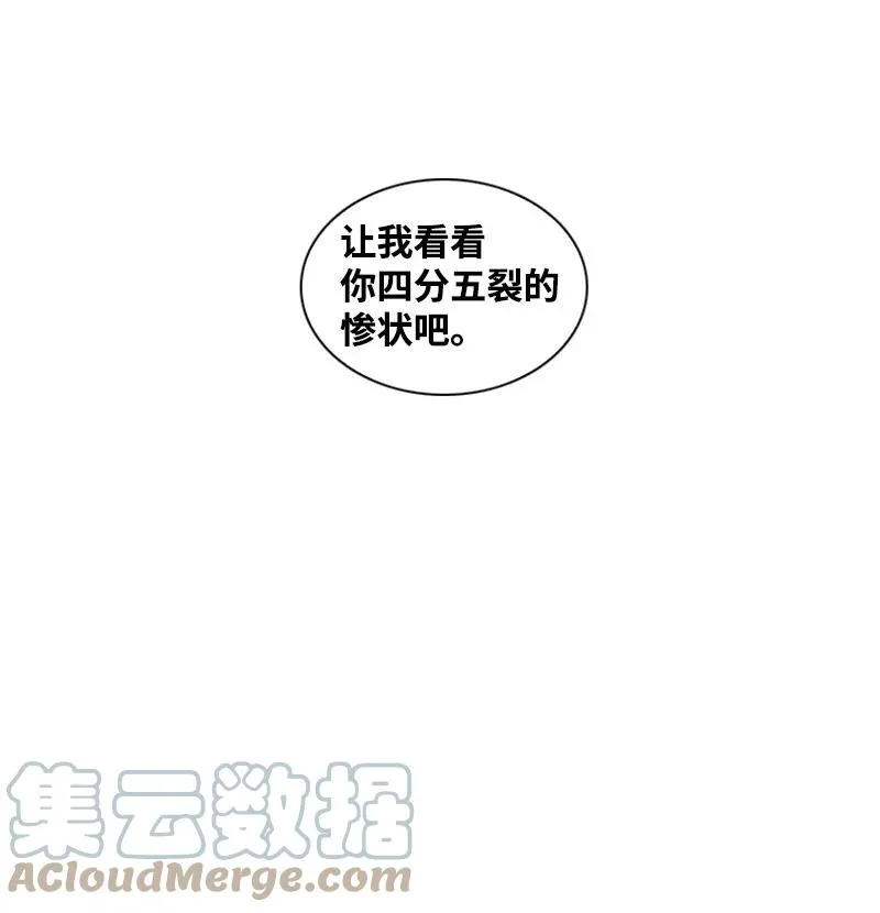 16 绿苹果 第64页