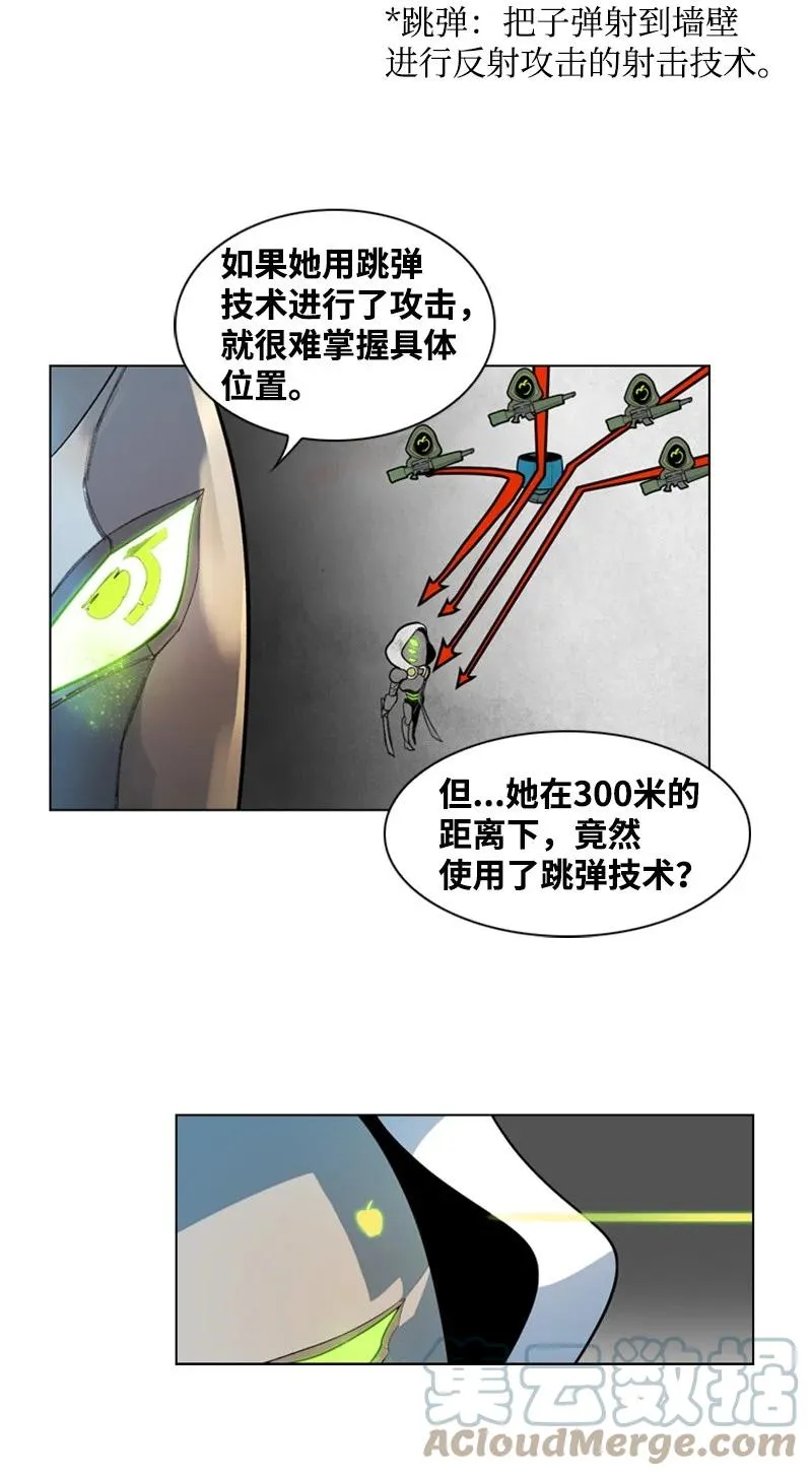16 绿苹果 第67页