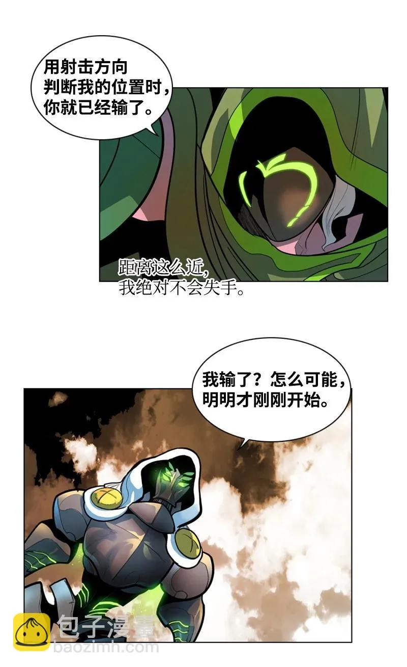 16 绿苹果 第69页