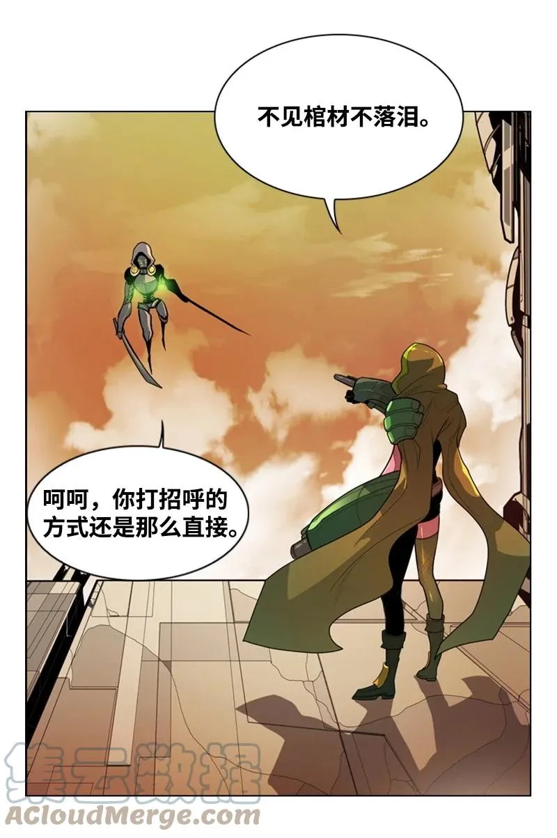 16 绿苹果 第70页