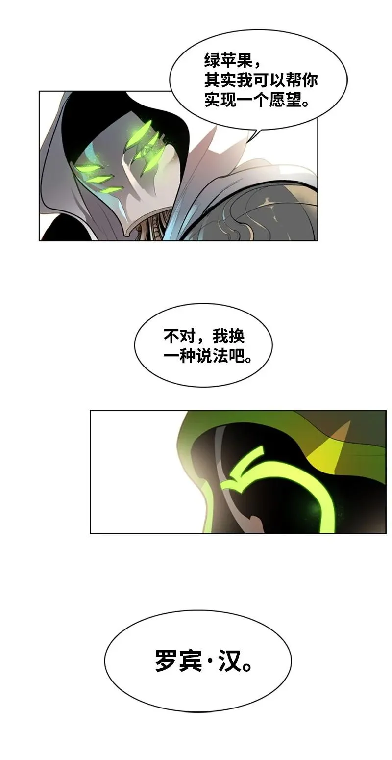 16 绿苹果 第71页