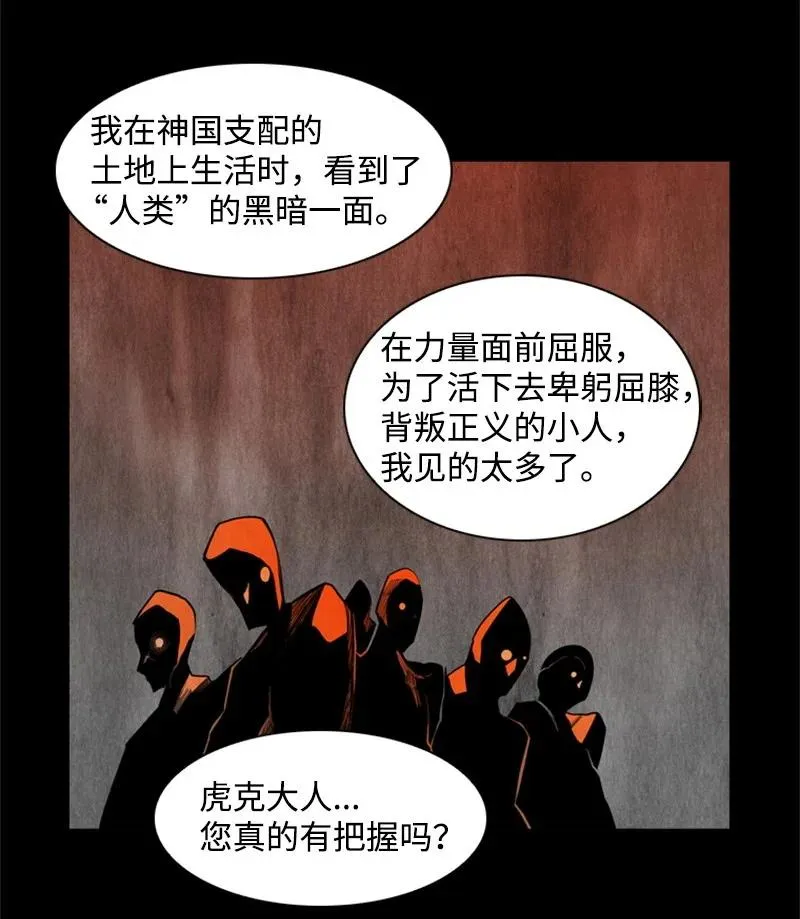 16 绿苹果 第74页