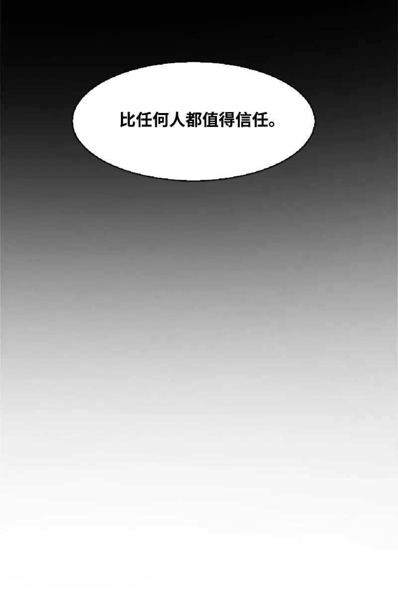 16 绿苹果 第78页