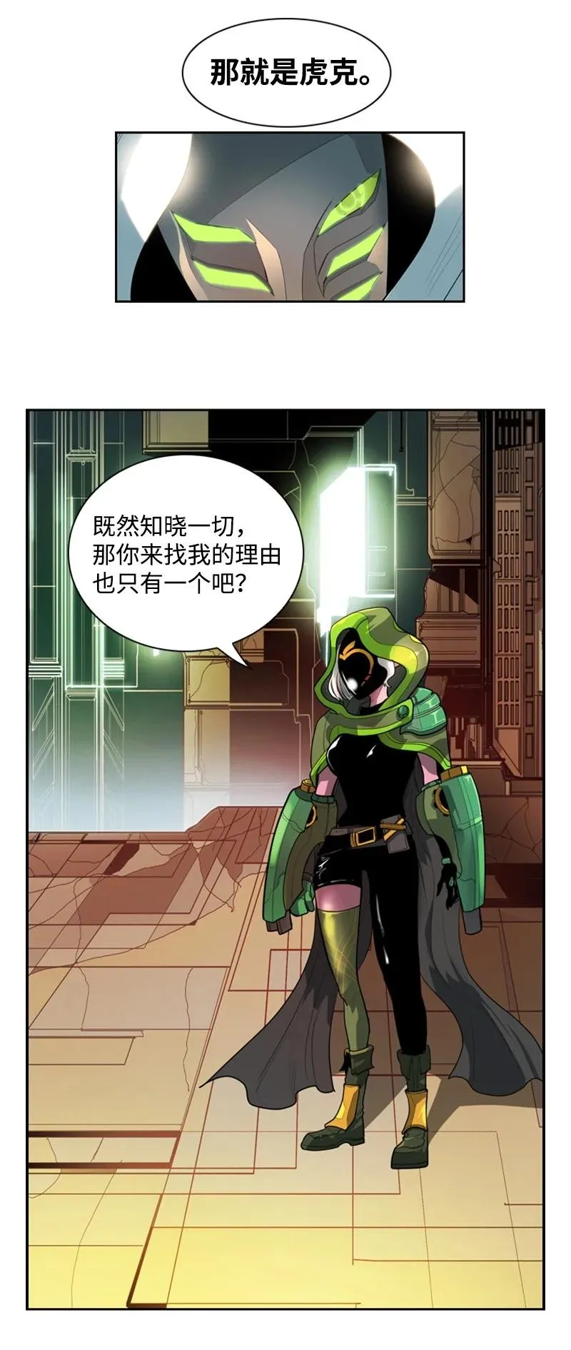16 绿苹果 第81页
