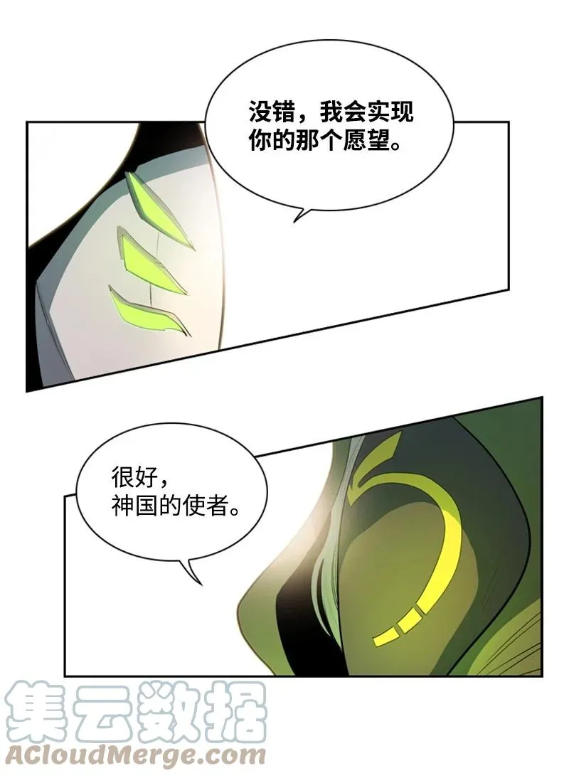 16 绿苹果 第82页