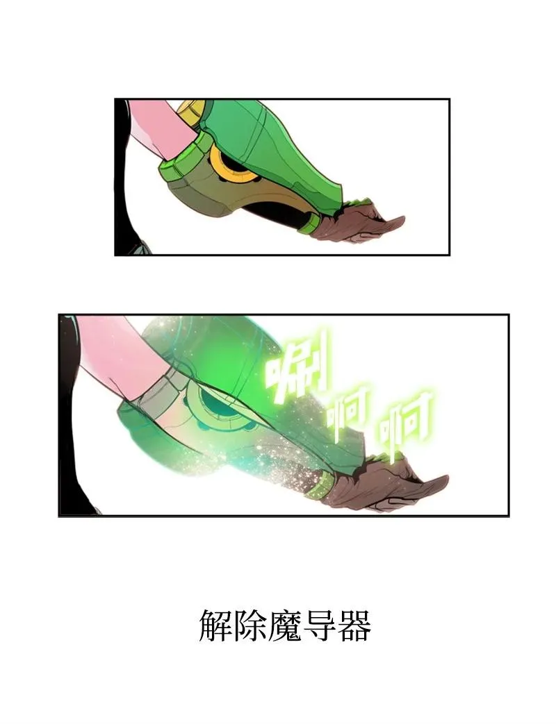 16 绿苹果 第83页