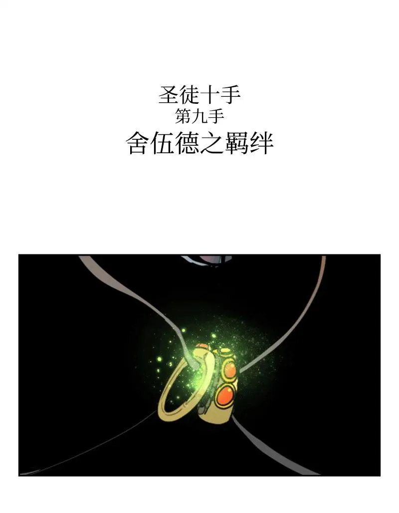 16 绿苹果 第84页