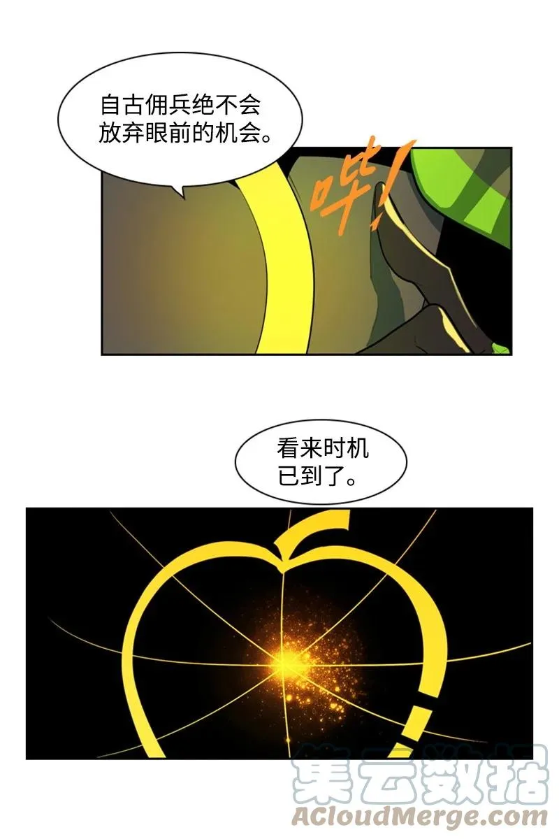16 绿苹果 第85页