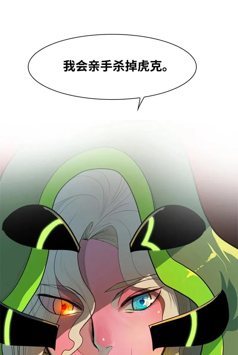16 绿苹果 第86页