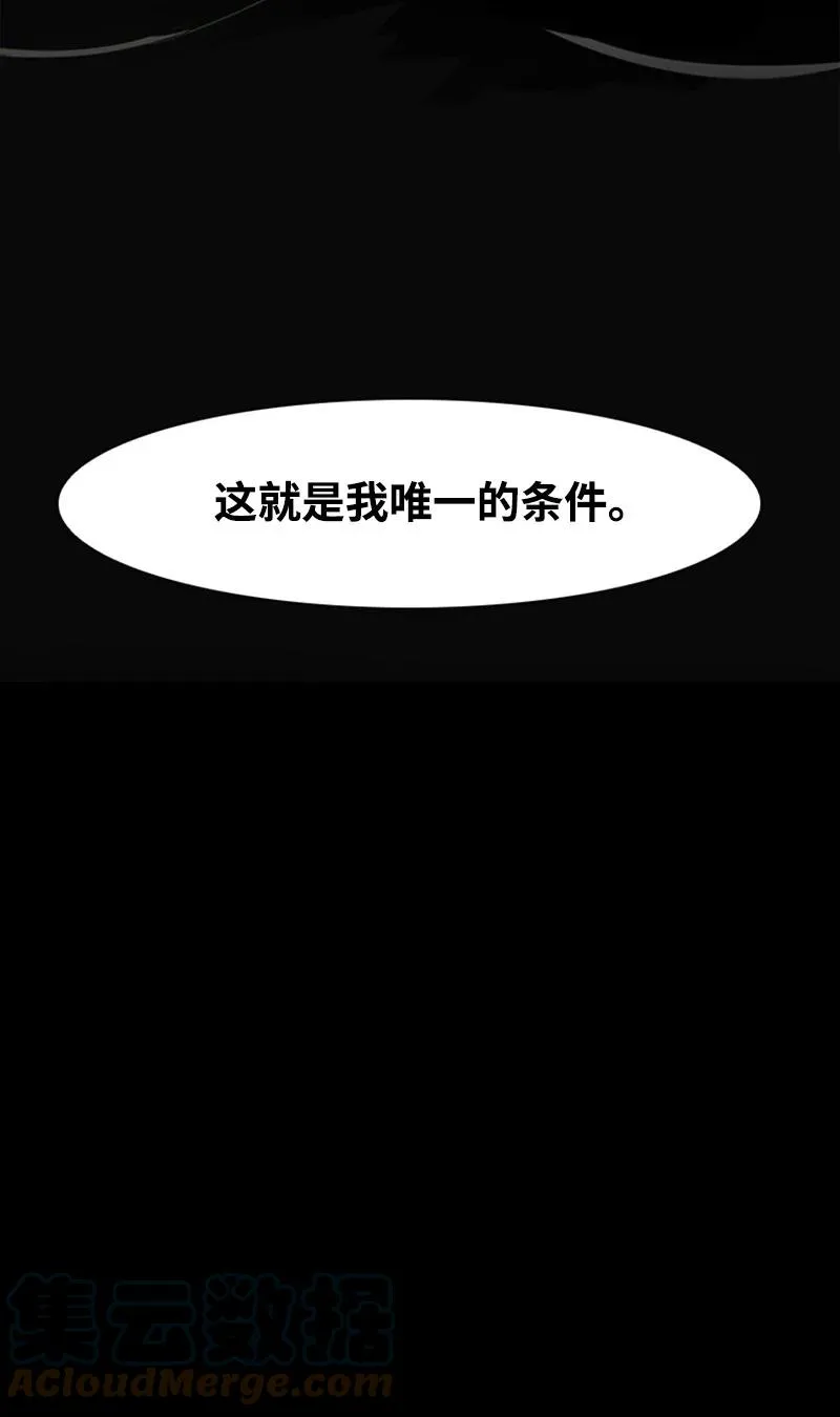 16 绿苹果 第88页