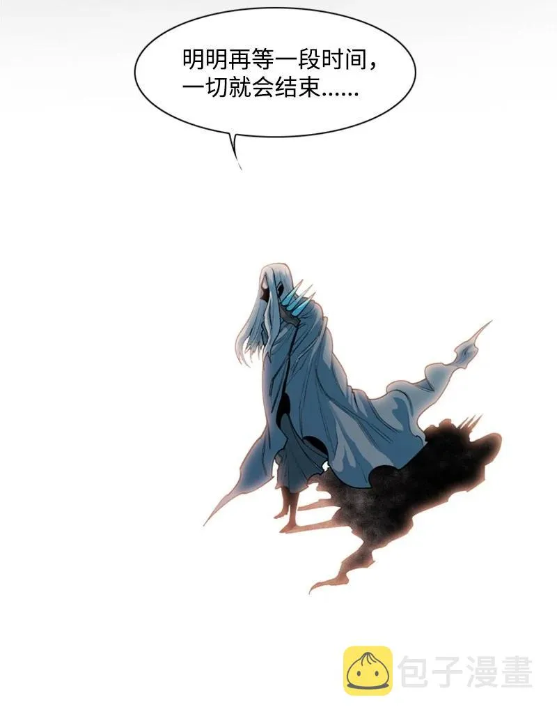 17 叛徒 第18页