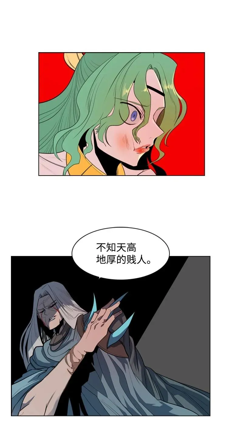 17 叛徒 第30页