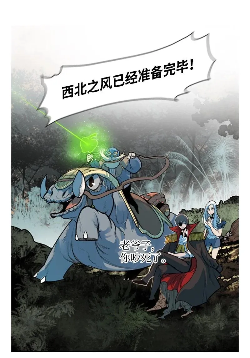 17 叛徒 第38页