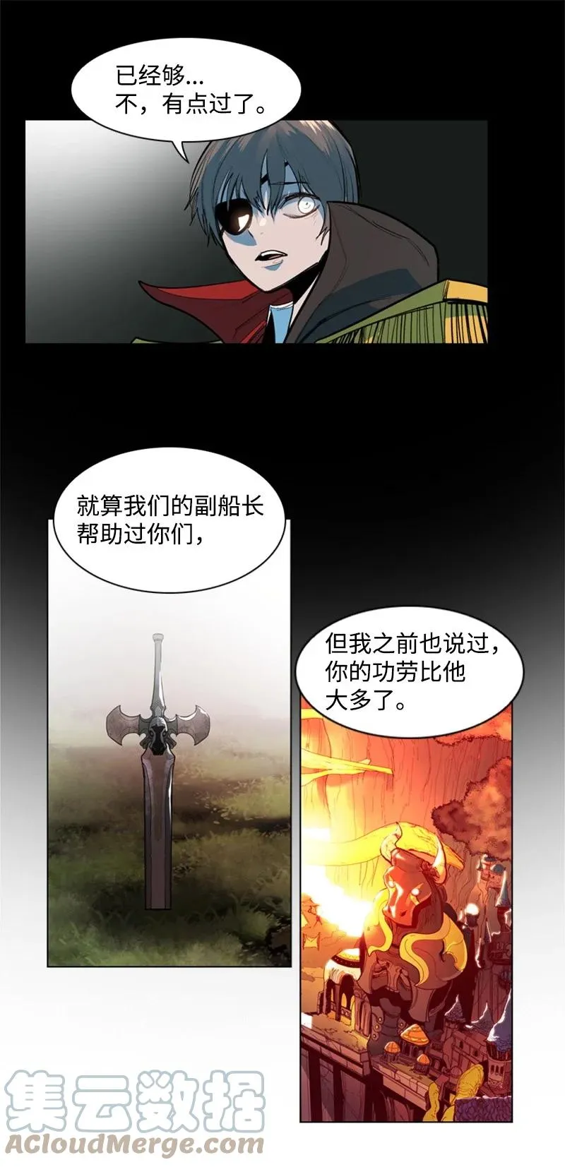 17 叛徒 第43页