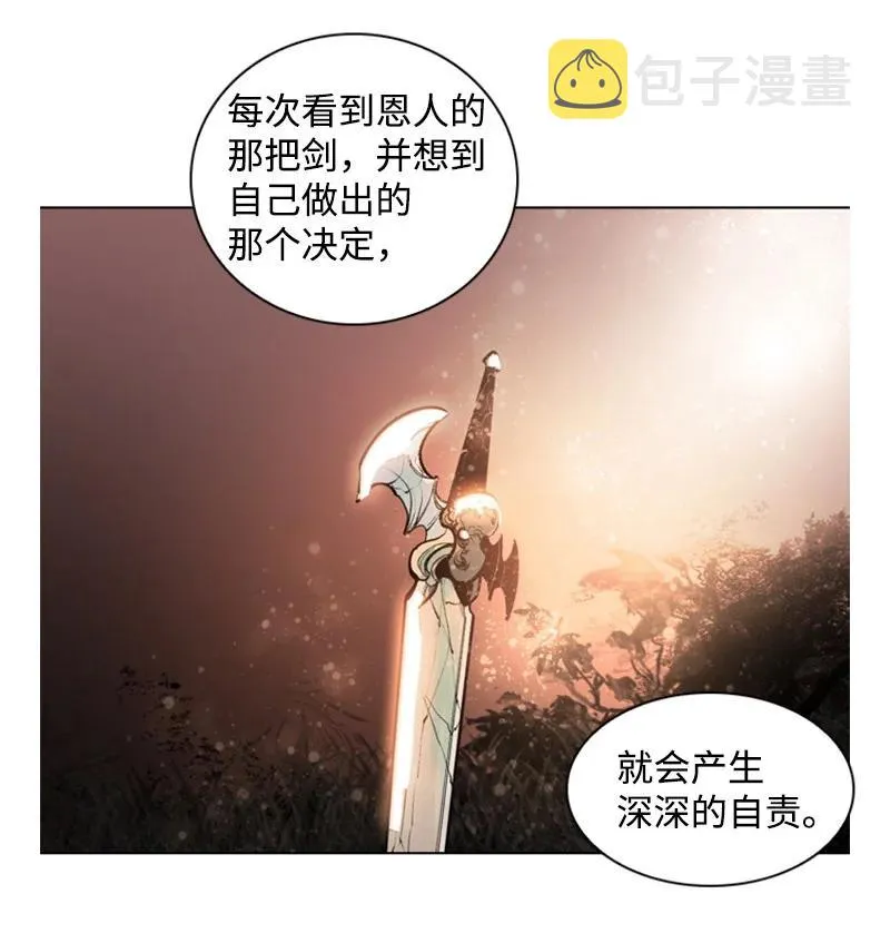 17 叛徒 第57页
