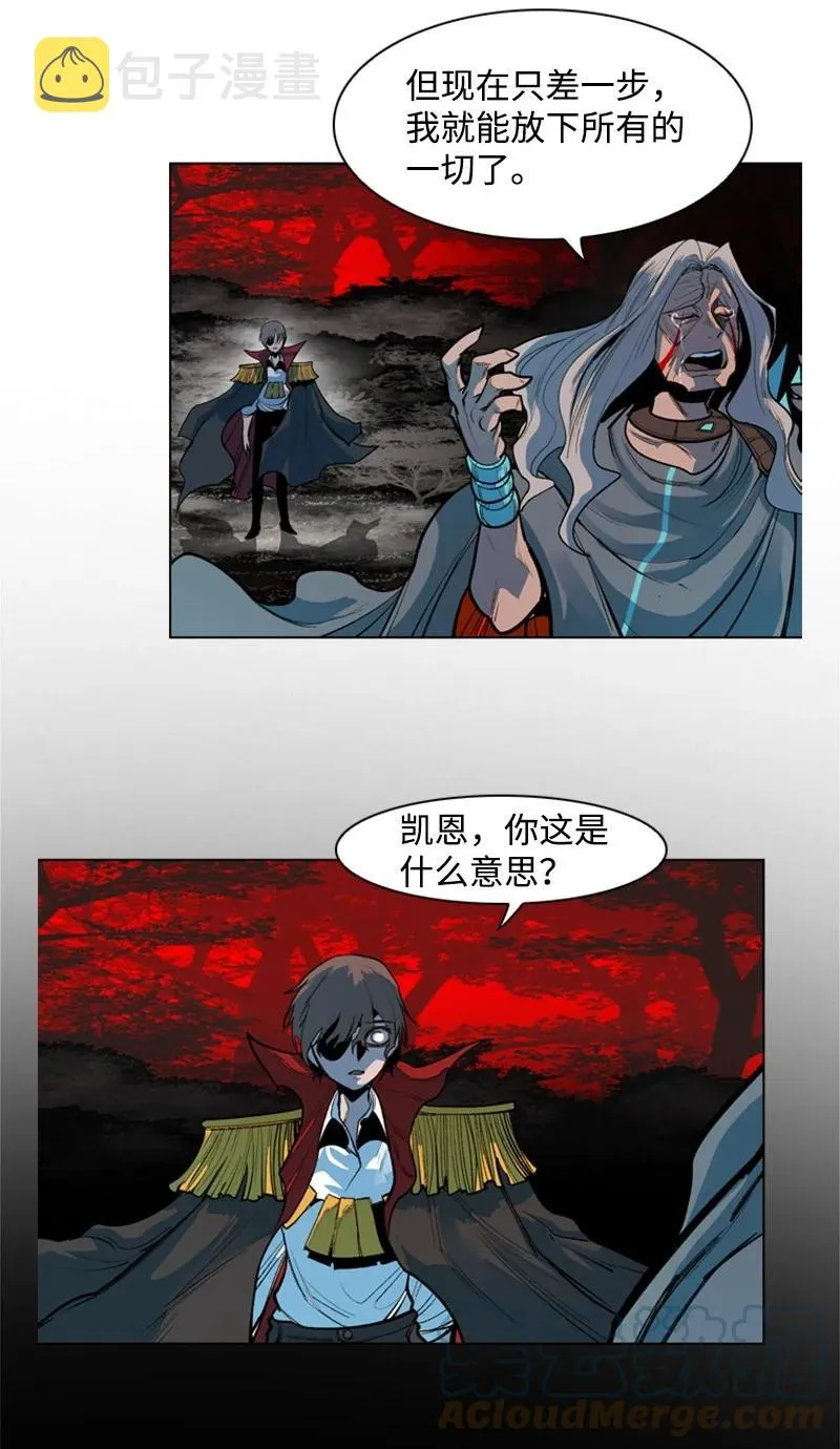 17 叛徒 第58页
