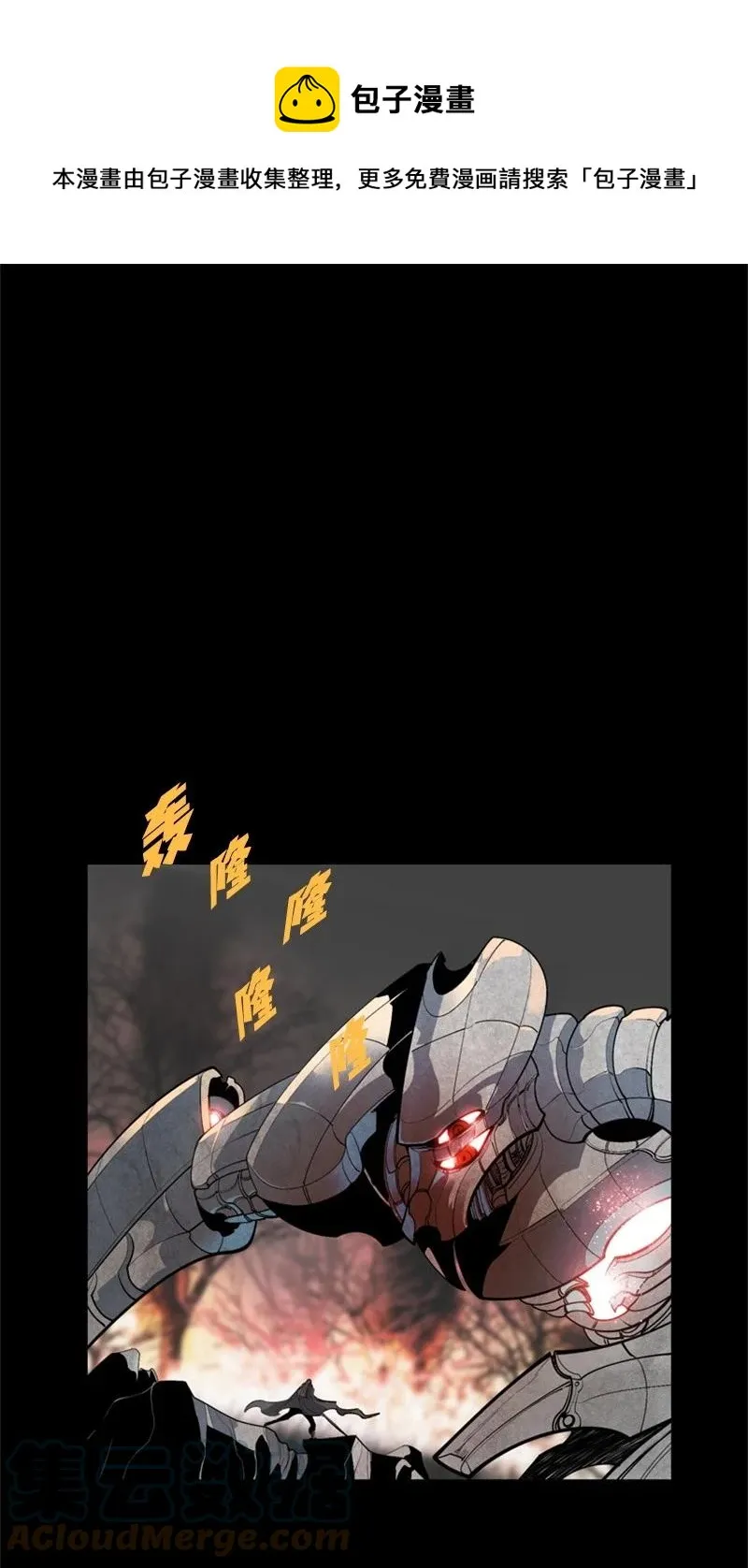 18 命悬一线 第1页