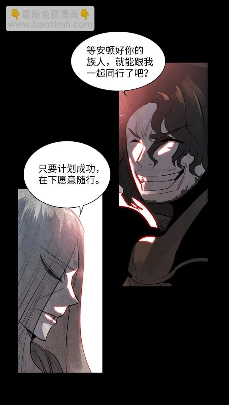 18 命悬一线 第11页