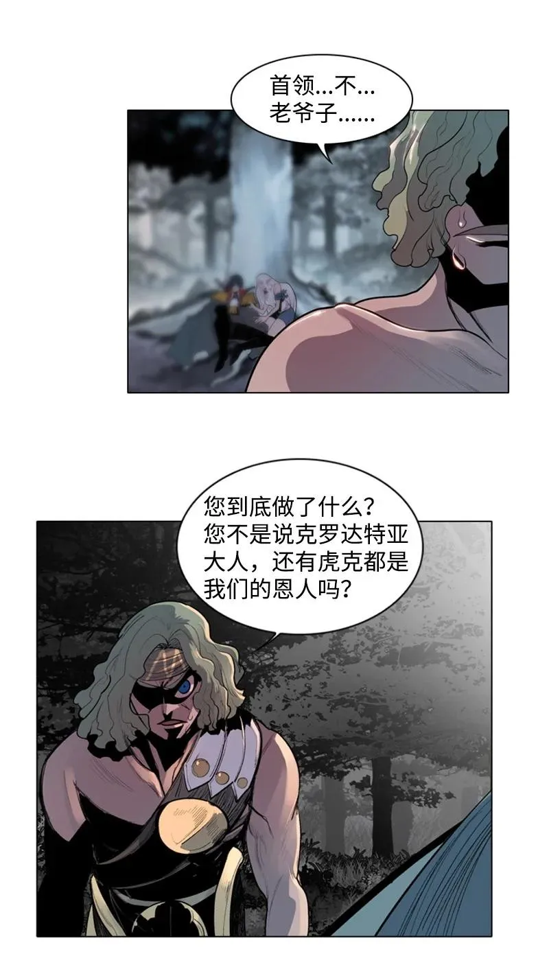 18 命悬一线 第17页