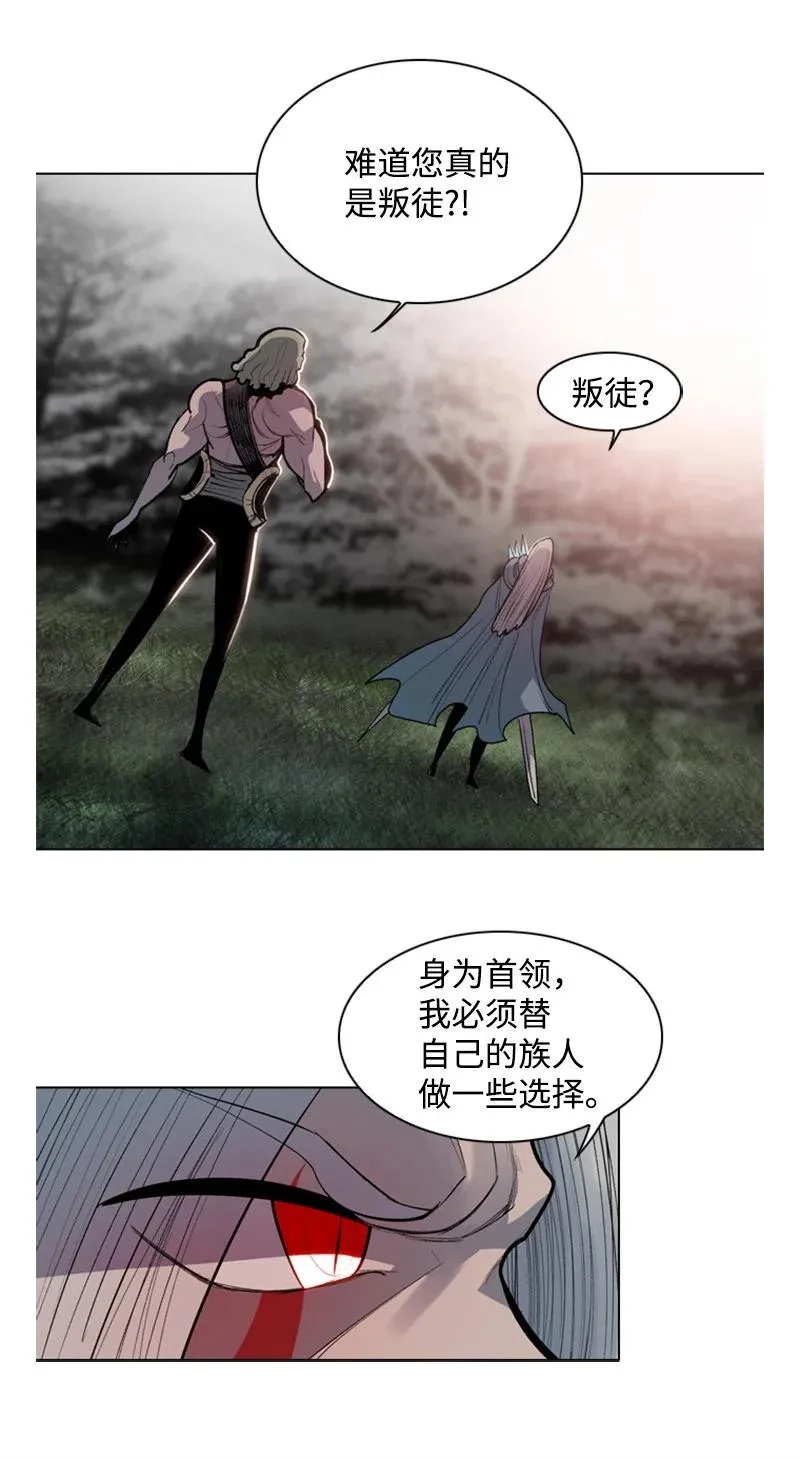 18 命悬一线 第18页