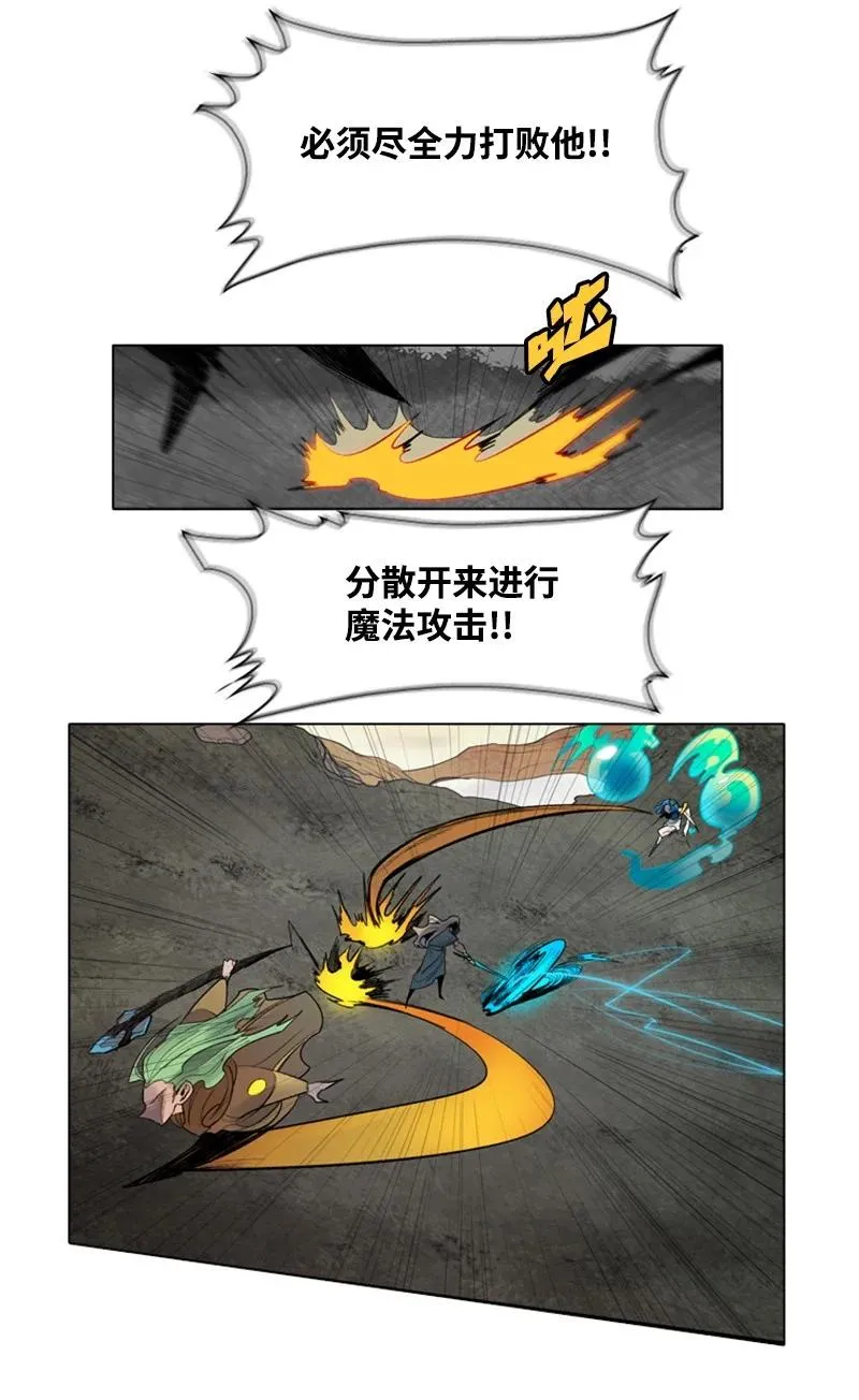 18 命悬一线 第26页
