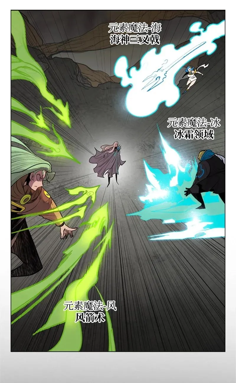 18 命悬一线 第29页