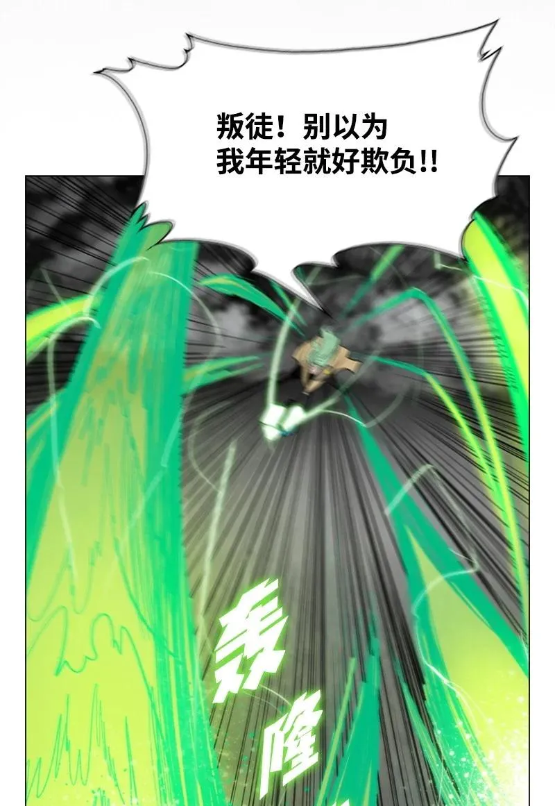 18 命悬一线 第32页