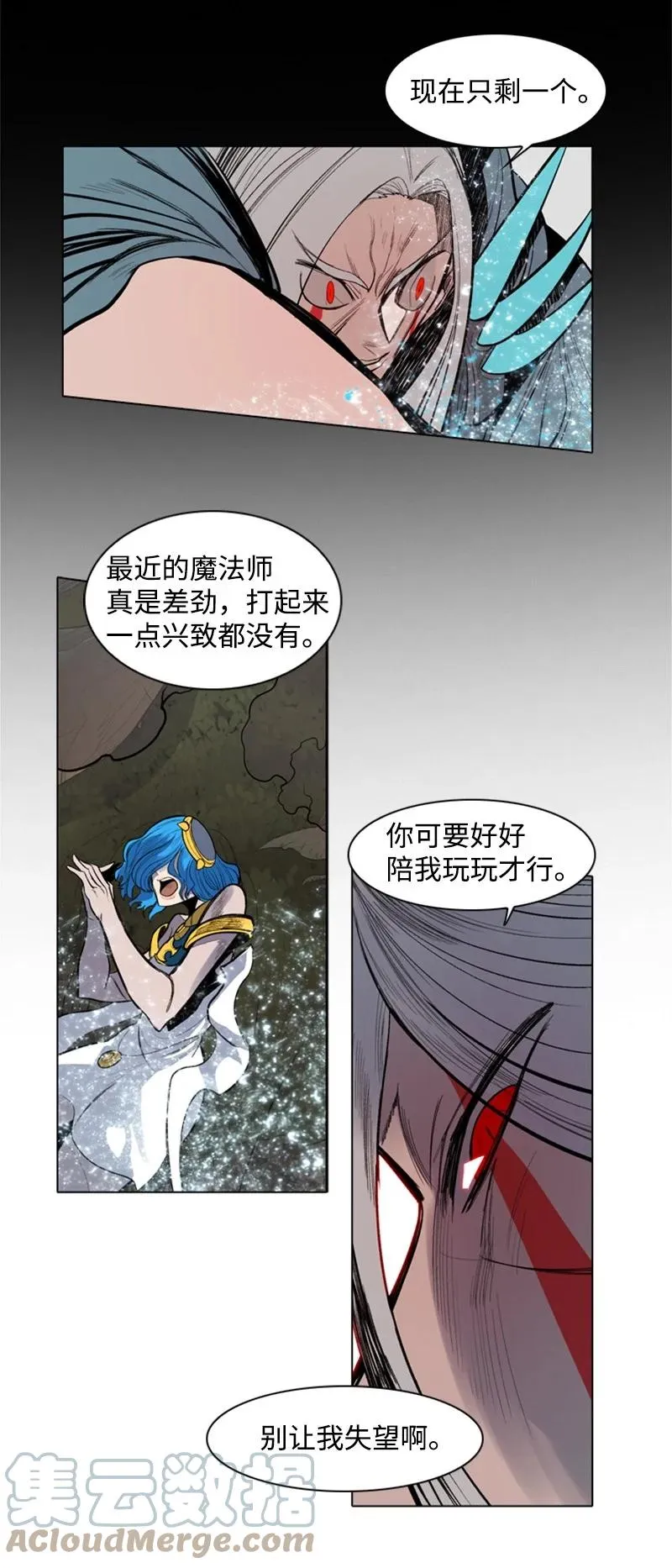 18 命悬一线 第52页