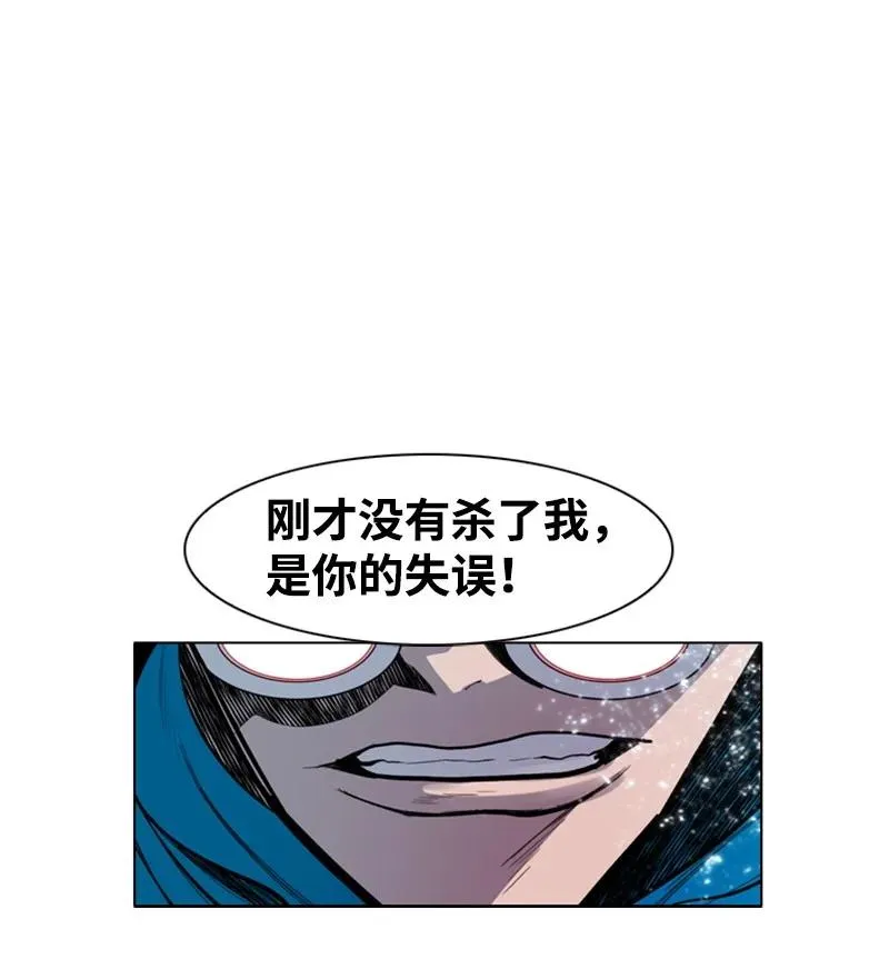 18 命悬一线 第53页
