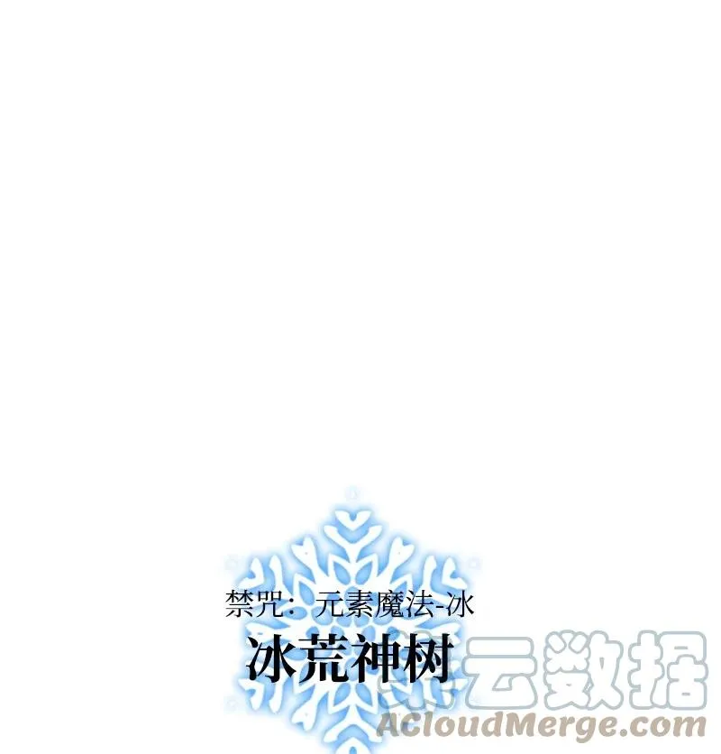 18 命悬一线 第58页