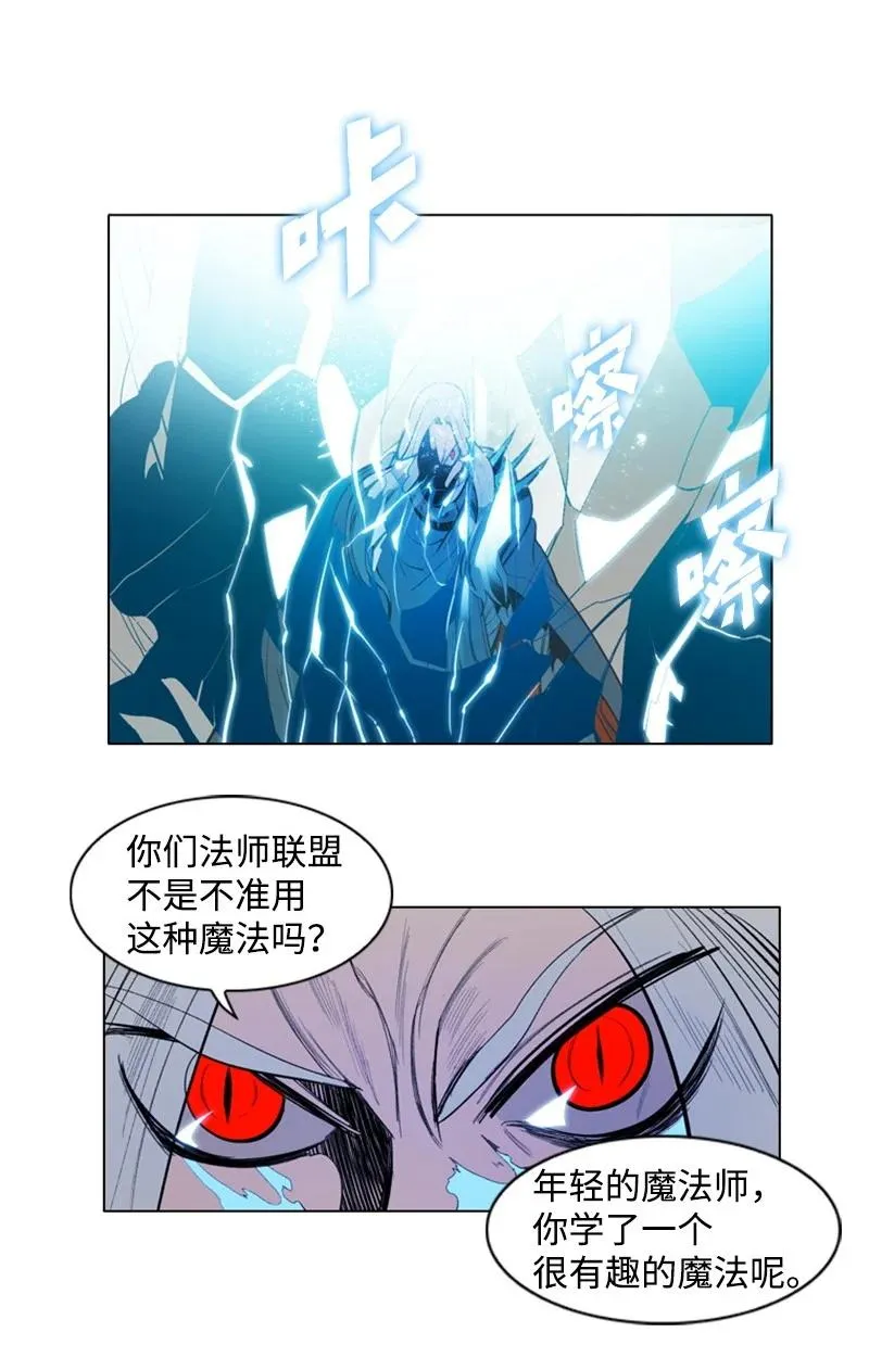 18 命悬一线 第60页