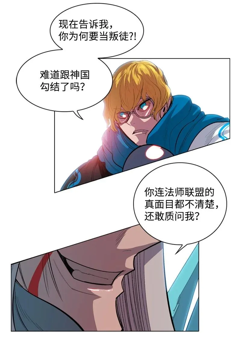 18 命悬一线 第62页