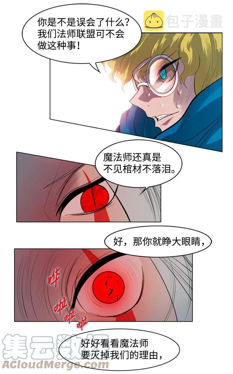 18 命悬一线 第64页