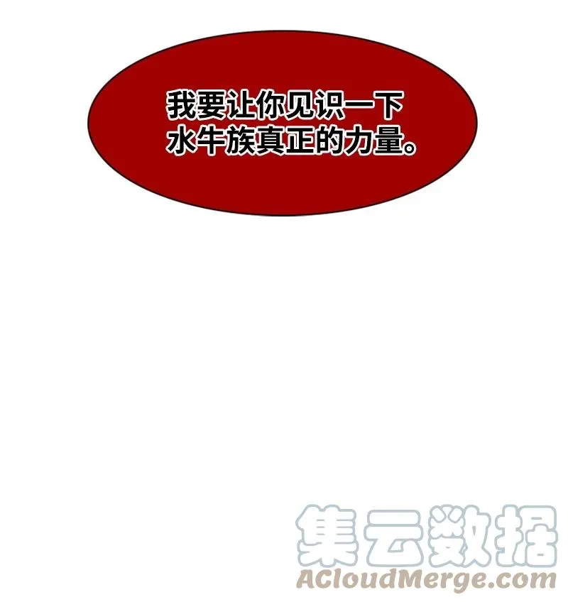 18 命悬一线 第67页