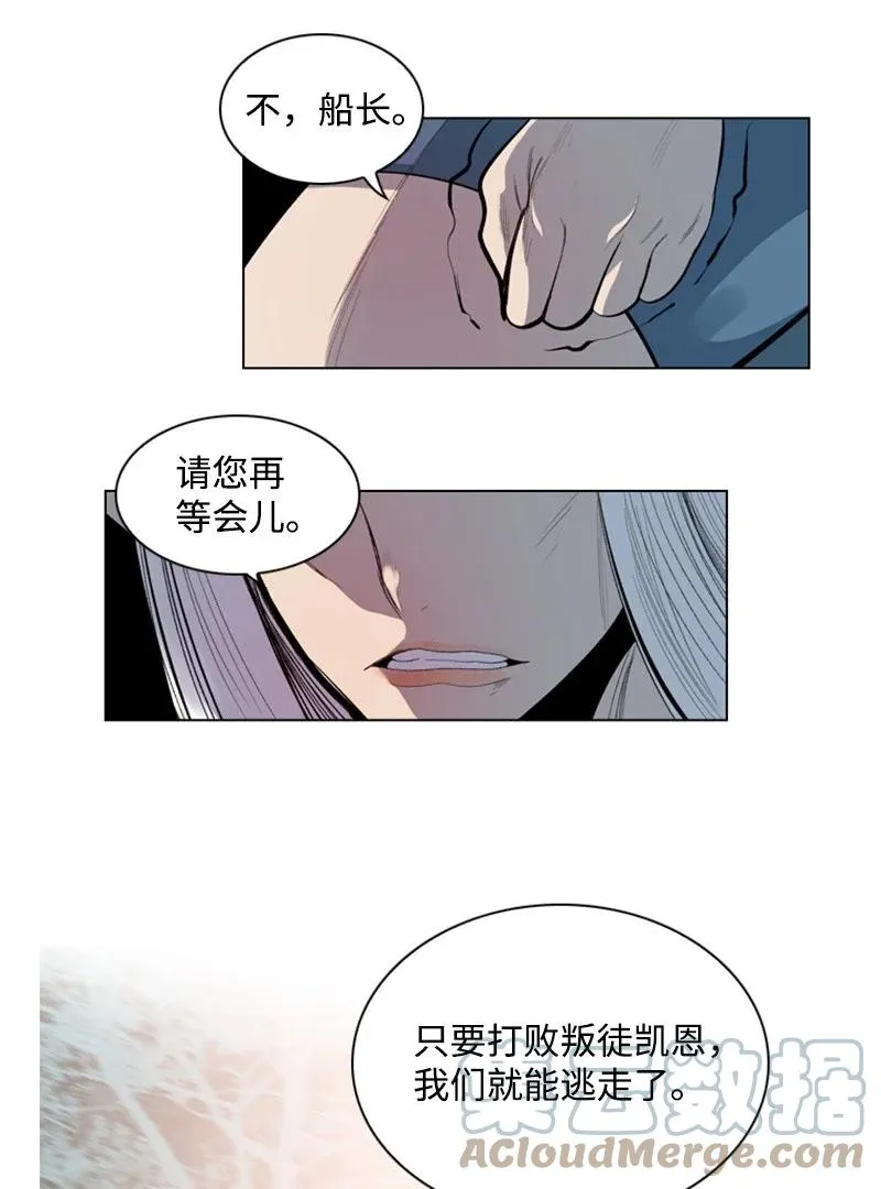18 命悬一线 第70页