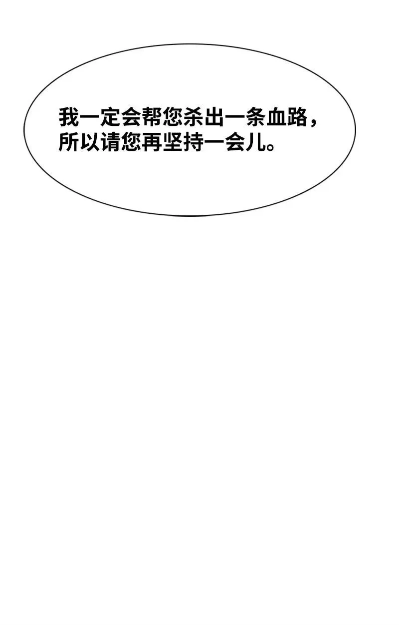 18 命悬一线 第72页