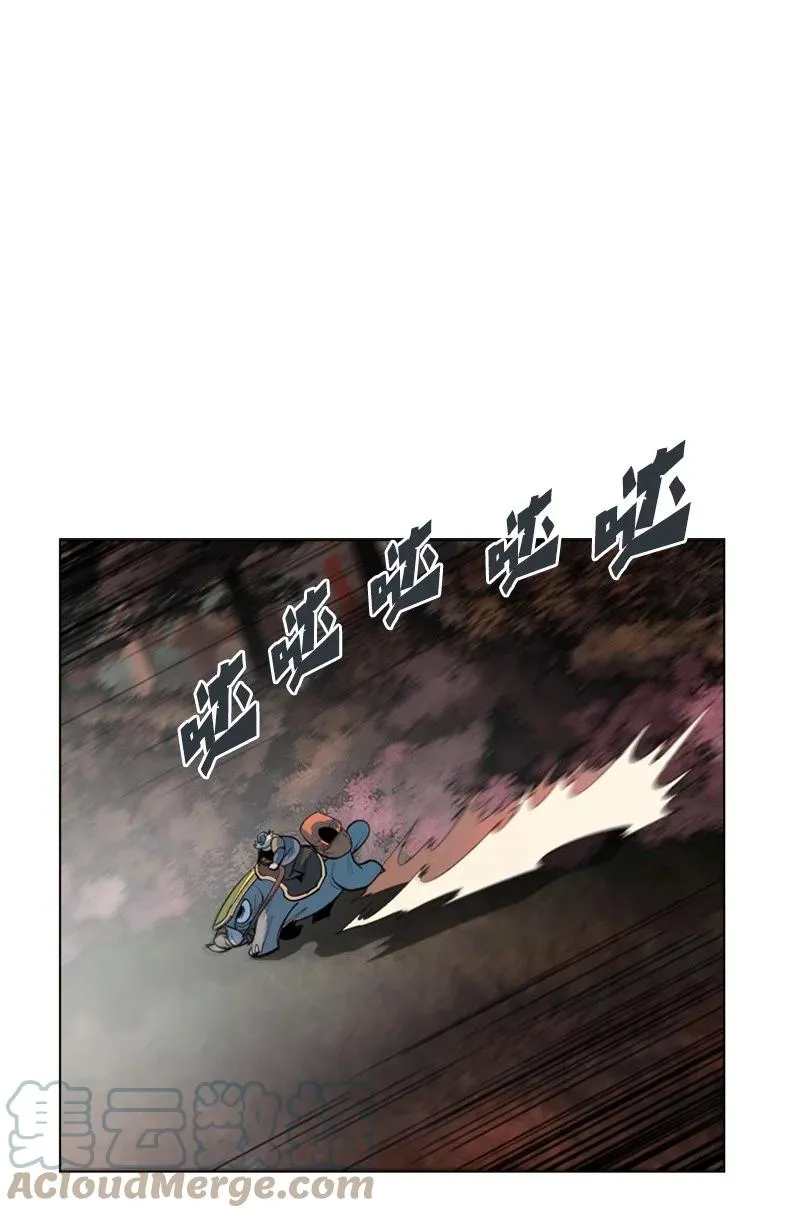 18 命悬一线 第73页