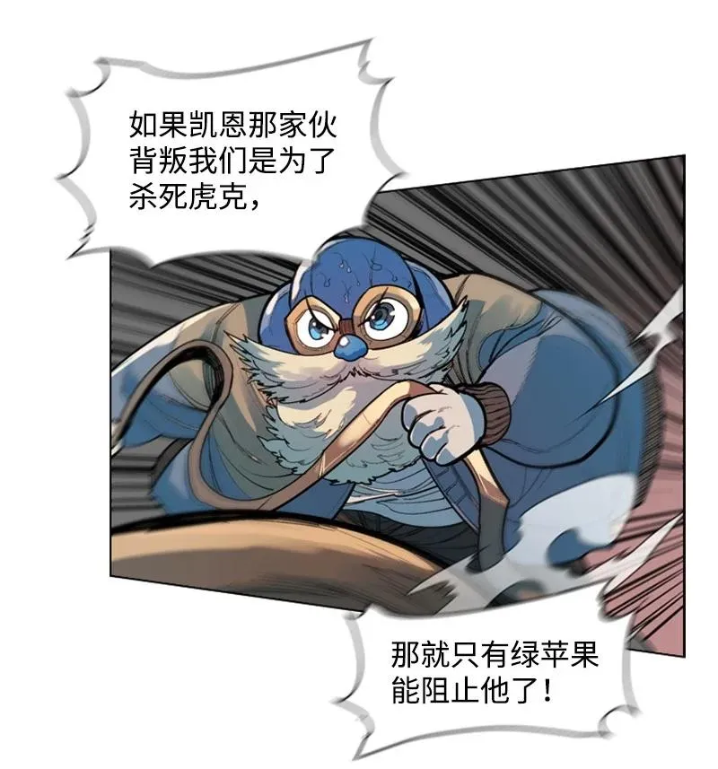 18 命悬一线 第74页