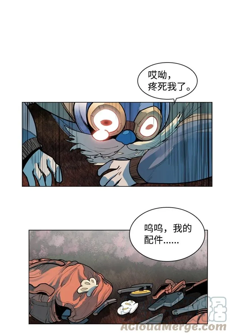 18 命悬一线 第76页